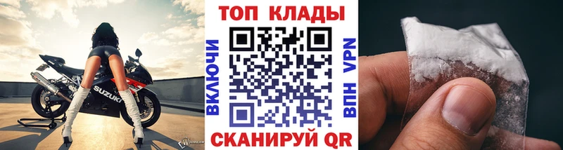 Купить наркоту Киреевск МАРИХУАНА A-PVP КОКАИН ГАШ АМФЕТАМИН Меф мяу мяу
