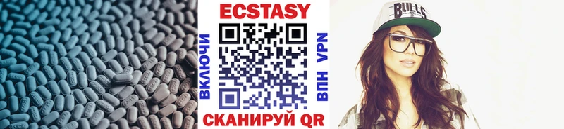 наркотики  Киреевск  ЭКСТАЗИ louis Vuitton 