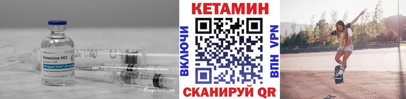 блэк спрут ONION  Киреевск  Кетамин VHQ 