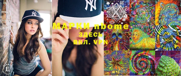 MDMA Алексин