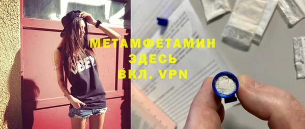 MDMA Алексин
