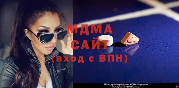 MDMA Алексин