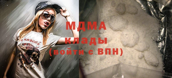 MDMA Алексин