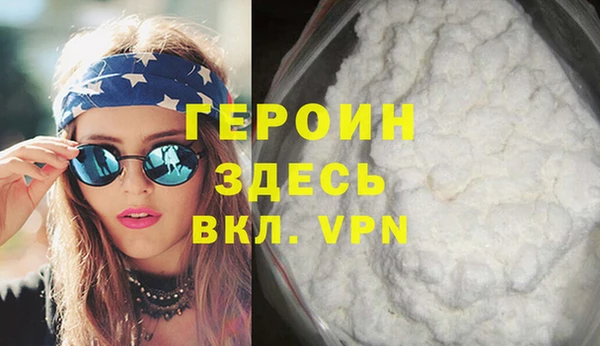 кокаин VHQ Алзамай