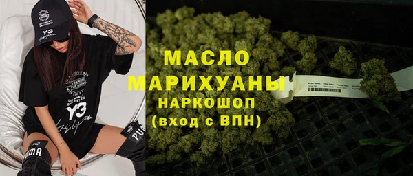 MDMA Алексин