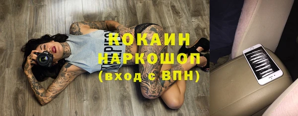 MDMA Алексин