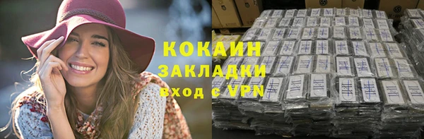кокаин VHQ Алзамай