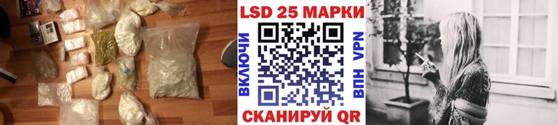 LSD-25 экстази ecstasy  где продают   Киреевск 
