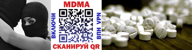 MDMA VHQ  Киреевск 