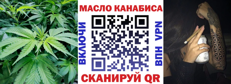 ТГК жижа Киреевск