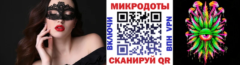 Псилоцибиновые грибы MAGIC MUSHROOMS  Киреевск 